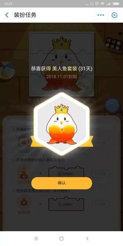 圆珠笔尖蚂蚁庄园玩法揭秘 这些小技巧你知道吗