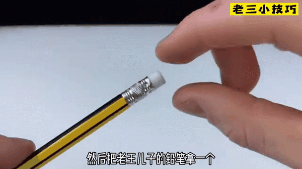 圆珠笔尖蚂蚁庄园玩法揭秘 这些小技巧你知道吗