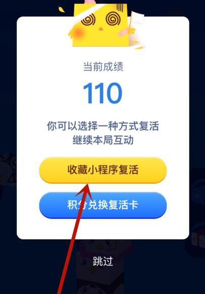 圆珠笔尖蚂蚁庄园玩法揭秘 这些小技巧你知道吗