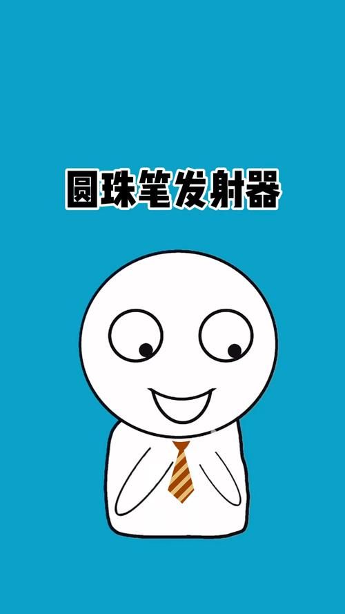 圆珠笔尖蚂蚁庄园玩法揭秘 这些小技巧你知道吗