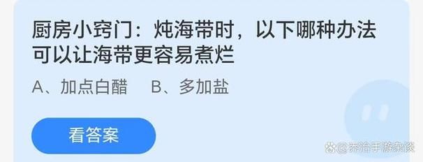 圆珠笔尖蚂蚁庄园玩法揭秘 这些小技巧你知道吗