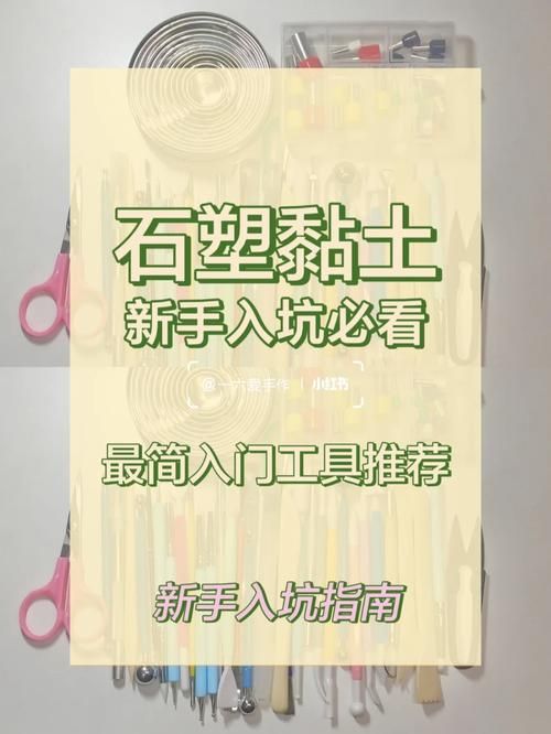 圆通金刚核心系统操作指南新手必看教程