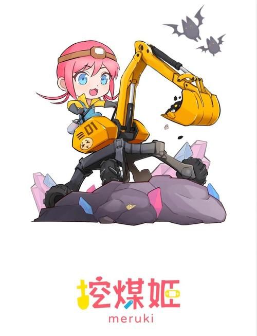 圆通金刚核心系统操作指南新手必看教程