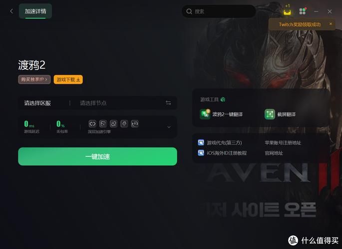 圆通金刚核心系统操作指南新手必看教程