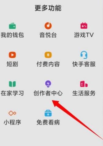 土水派熊猫人战袍怎么获得 获取方法全解析