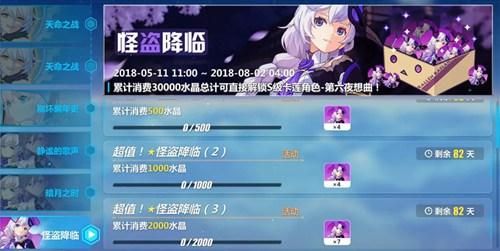 土水派熊猫人战袍怎么获得 获取方法全解析