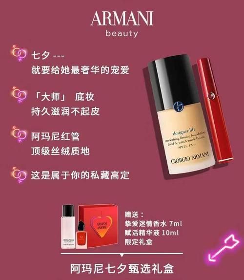 圣元优博积分礼品有哪些 这份清单请收好