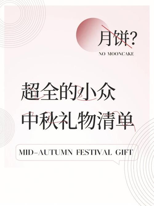 圣元优博积分礼品有哪些 这份清单请收好