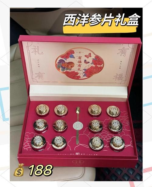 圣元优博积分礼品有哪些 这份清单请收好