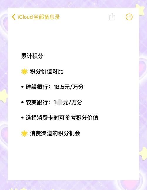 圣元积分兑换礼品指南 省钱又实用的技巧
