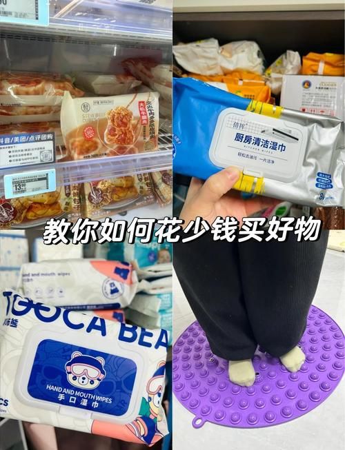 圣元积分兑换礼品指南 省钱又实用的技巧