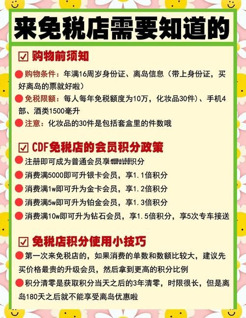 圣元积分兑换礼品指南 省钱又实用的技巧