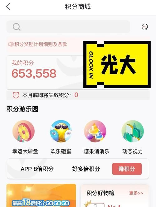 圣元积分兑换礼品指南 省钱又实用的技巧