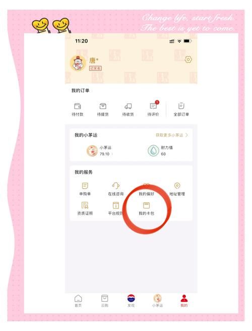 圣元积分兑换礼品指南 省钱又实用的技巧