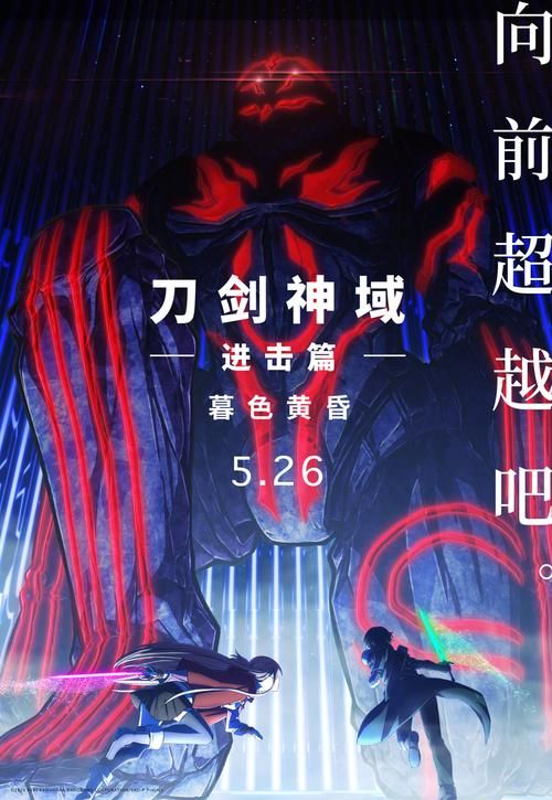 圣剑锻造师第二季预告片解析 这些细节别错过