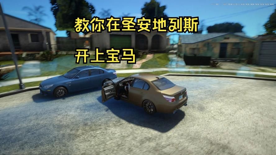 圣地安列斯mod优化技巧 提升游戏流畅度