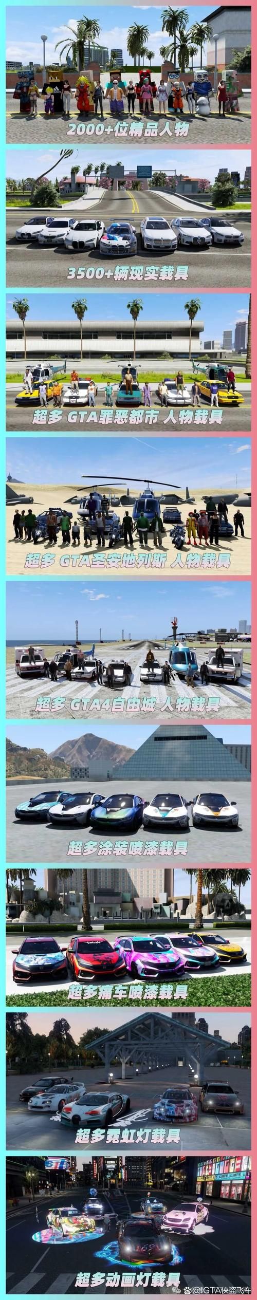 圣地安列斯mod优化技巧 提升游戏流畅度