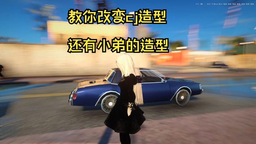 圣地安列斯mod优化技巧 提升游戏流畅度
