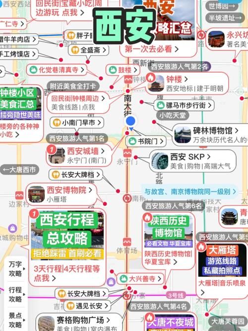 圣域魔都魅影地图怎么走详细路线图一看就懂