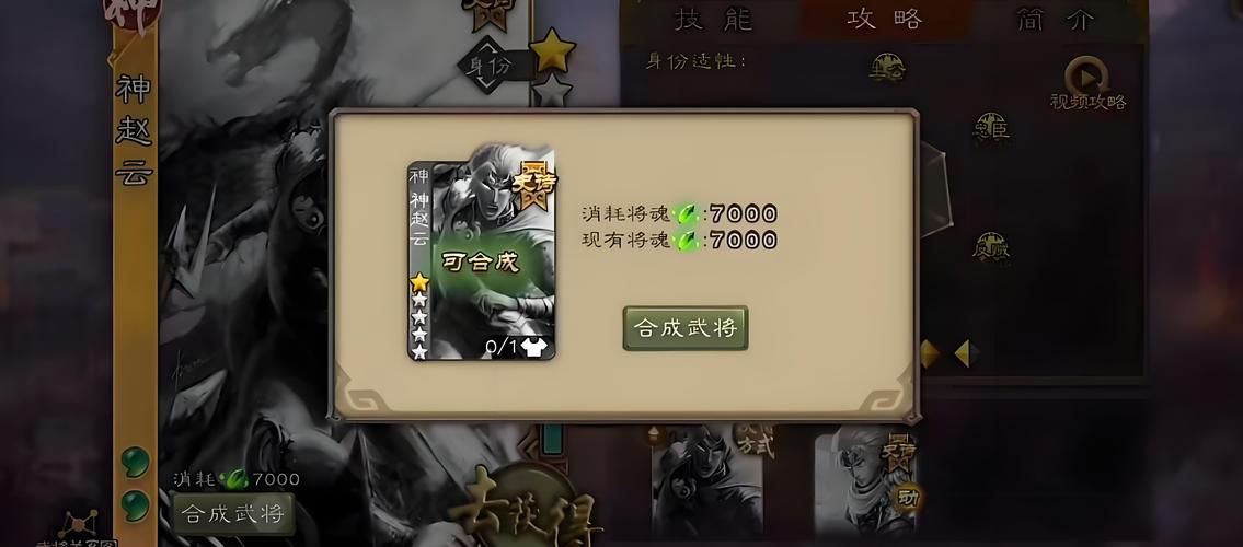 圣域魔都魅影攻略最强装备搭配与属性解析