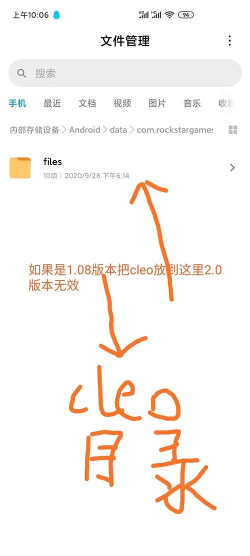 圣安地列斯刷车器下载 最新版刷车工具一键获取