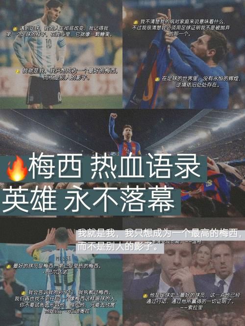 圣斗士之风舞娑罗经典台词盘点 热血语录合集