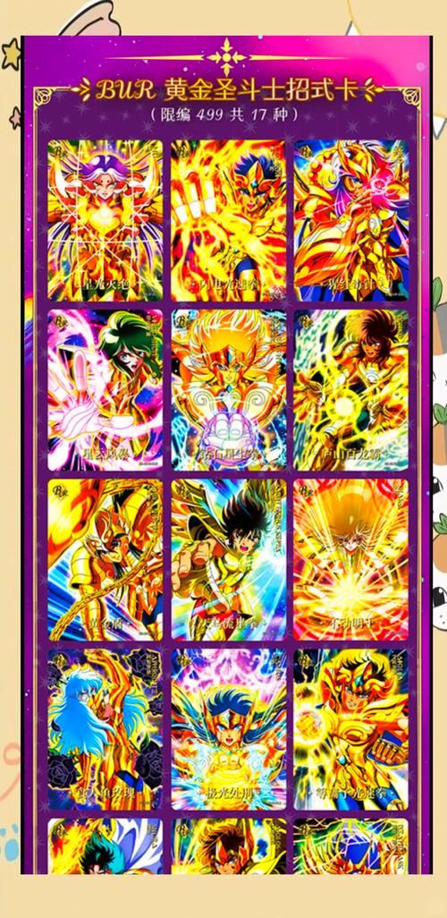 圣斗士星矢好玩吗 新手玩家必看攻略