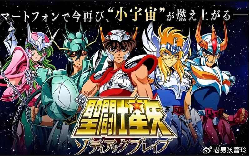 圣斗士星矢好玩吗 新手玩家必看攻略