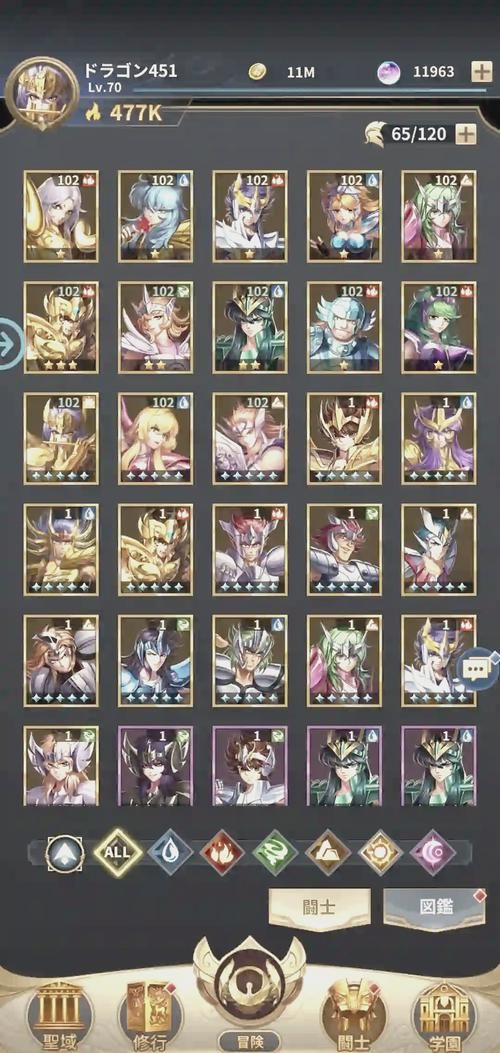 圣斗士星矢好玩吗 新手玩家必看攻略
