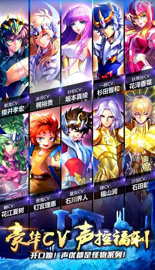 圣斗士星矢好玩吗 新手玩家必看攻略