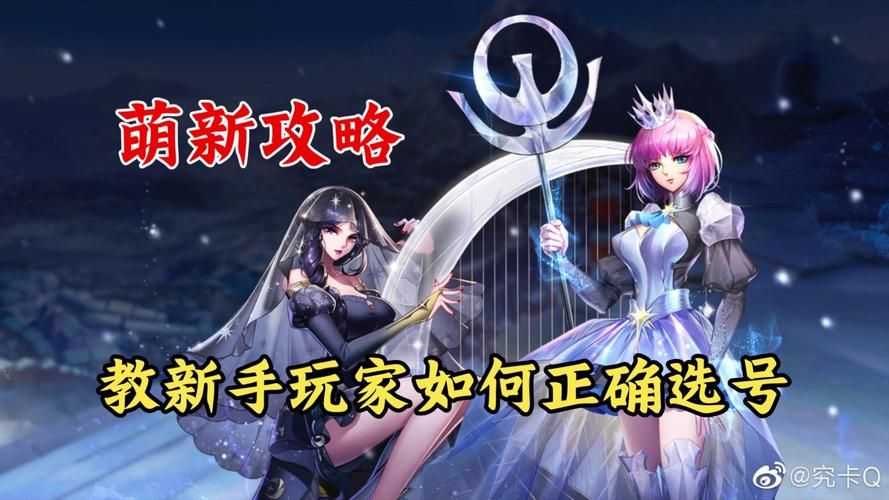 圣斗士星矢好玩吗 新手玩家必看攻略