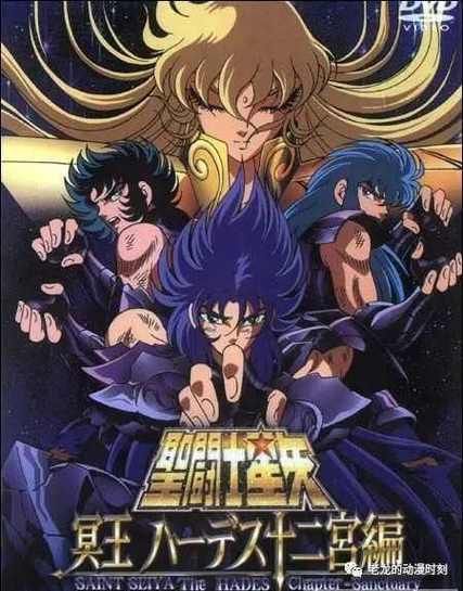 圣斗士星矢海王篇观看指南 哪里可以看高清版本