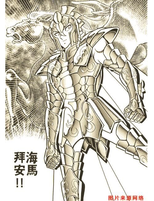圣斗士星矢海王篇观看指南 哪里可以看高清版本