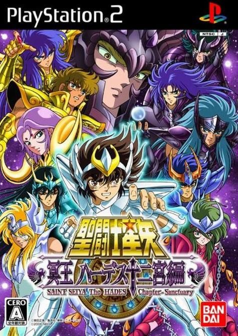 圣斗士星矢海王篇观看指南 哪里可以看高清版本