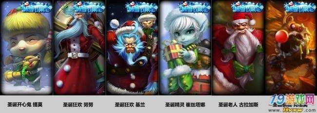 圣诞驯鹿克格莫限定皮肤值得买吗 实测评价