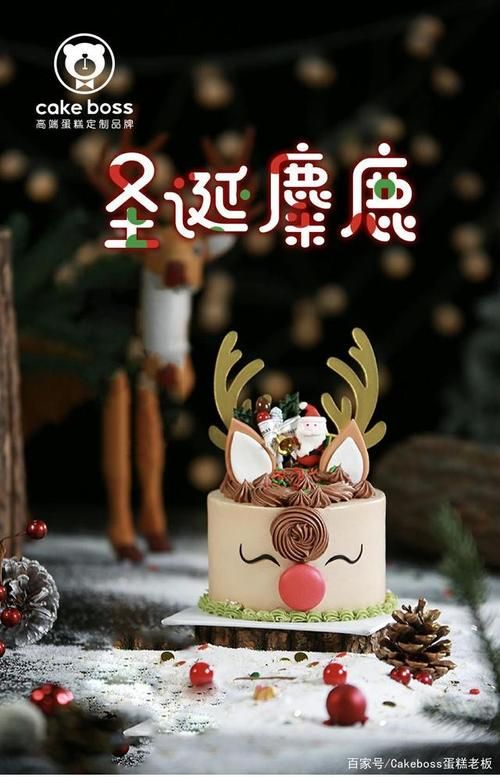 圣诞驯鹿克格莫限定皮肤值得买吗 实测评价