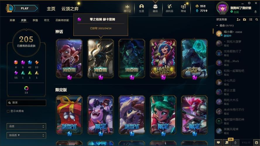 圣诞驯鹿克格莫限定皮肤值得买吗 实测评价