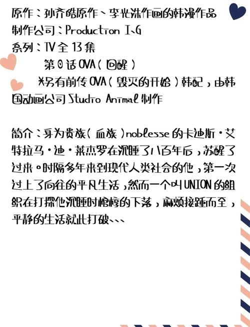 圣诺皇室贵族学院学生日常 贵族学校的一天是怎样度过