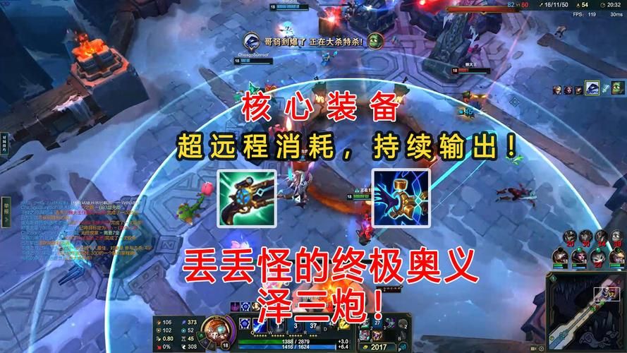 圣金巫灵泽拉斯对线攻略 掌握这些技巧轻松压制对手