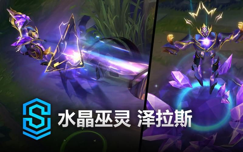 圣金巫灵泽拉斯对线攻略 掌握这些技巧轻松压制对手