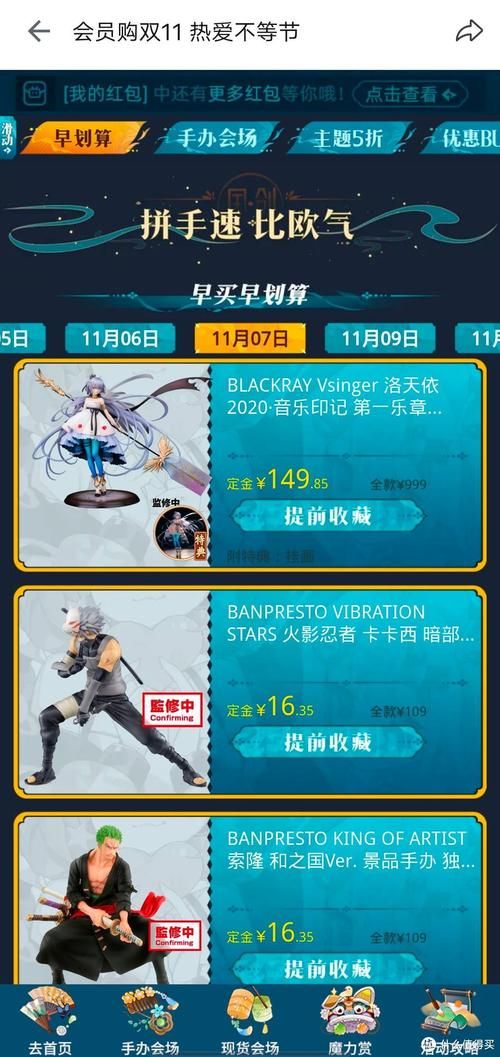 在家里偷偷看B站如何省流量 这些设置让你更省钱