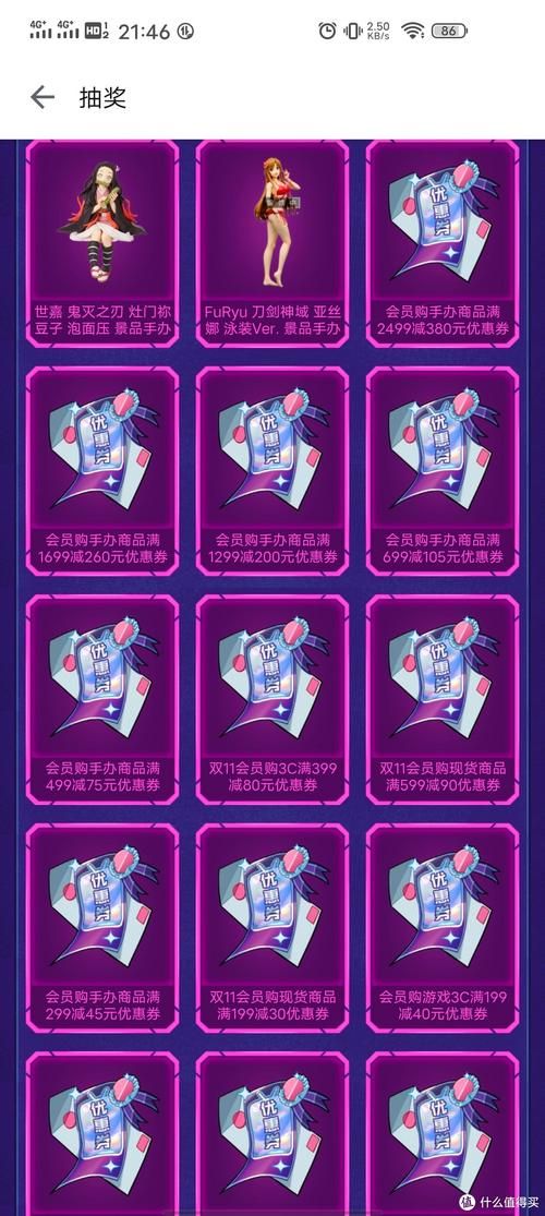 在家里偷偷看B站如何省流量 这些设置让你更省钱