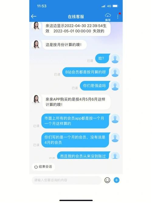 在家里偷偷看B站如何省流量 这些设置让你更省钱
