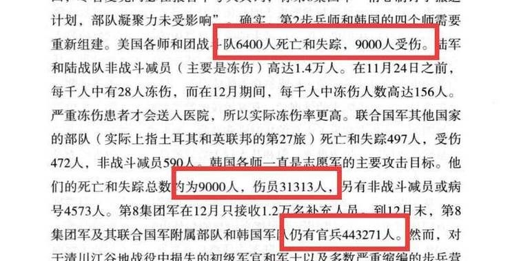 在战斗中失踪任务常见问题 解决方法一览