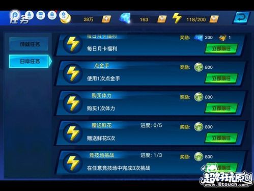 在战斗中失踪任务常见问题 解决方法一览