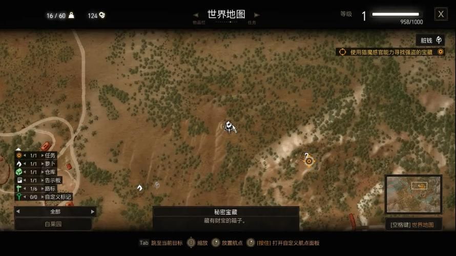 在战斗中失踪任务常见问题 解决方法一览