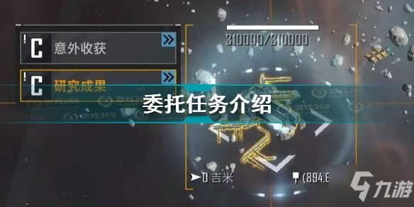 在战斗中失踪任务常见问题 解决方法一览