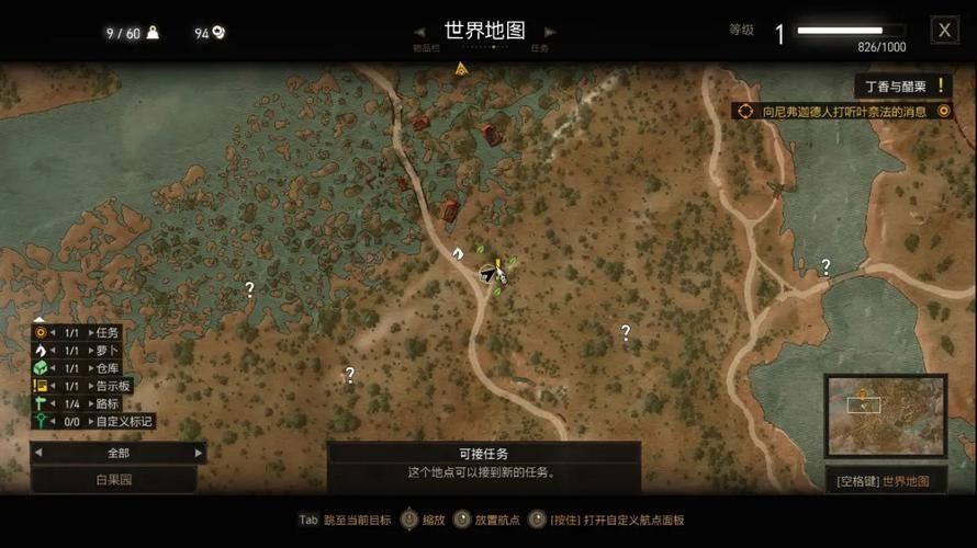 在战斗中失踪任务常见问题 解决方法一览