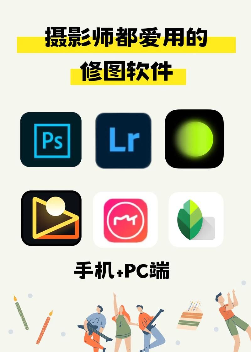在线ps照片合成软件推荐 快速制作专业效果