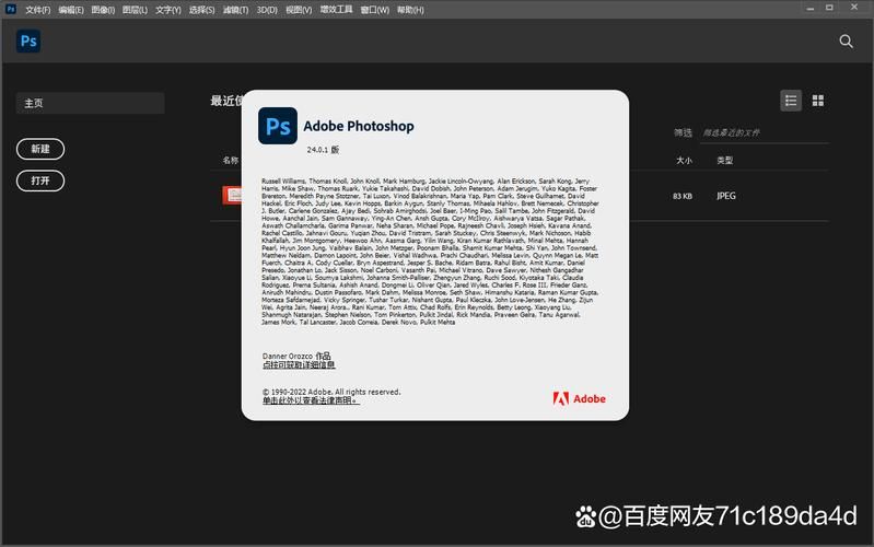 在线ps照片合成软件推荐 快速制作专业效果